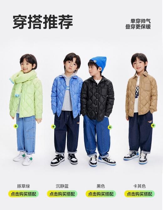 可机洗  儿童轻户外轻棉服 商品图0
