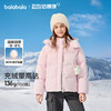 【奶噗噗IP商】巴拉巴拉童装儿童羽绒服女童2025冬连帽外套 商品缩略图0