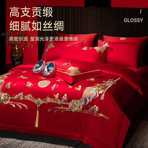 臻品系列全棉刺绣禧嫁四件套(金童华锦) 商品图2