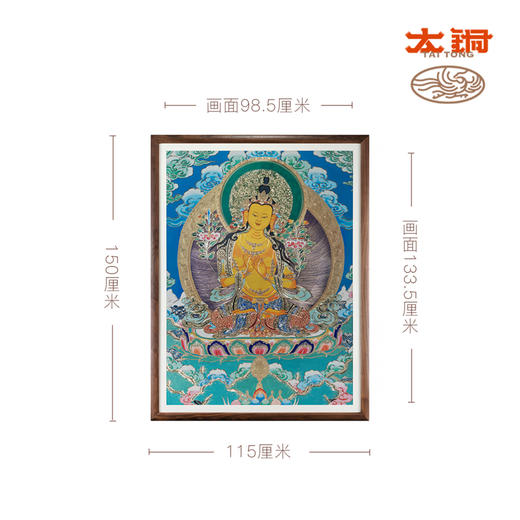 太铜手工錾刻 铜雕画《唐卡七彩款文殊菩萨》限售33幅 装饰画 商品图3