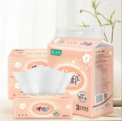 【抽纸】心相印经典系列二层塑装纸面巾200抽     3包装 商品图0