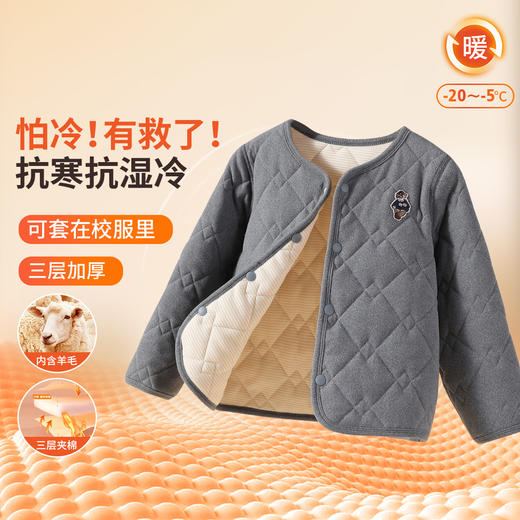 【校服神器】【110-160】【精典泰迪】男童羊毛夹棉保暖上衣 面层：92%聚酯纤维8%氨纶 底层：95%聚酯纤维5%氨纶 填充物：84%聚酯纤维16%绵羊毛 商品图6