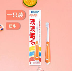 【牙刷】小鹿妈妈2-12岁童牙刷男女宝宝通用牙刷软毛细毛卡通牙刷 款式随机1支/卡