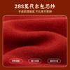 嘟嘟家儿童拜年服男童周岁礼服女童年装马甲喜庆宝宝新年汉服背心 商品缩略图3