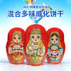 俄罗斯进口阿孔特牌套娃包装混合多味威化饼干230g 商品缩略图0