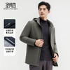 【兔毛内胆&85%白鹅绒】圣得西2025秋冬季新款男士修身保暖尼克服 商品缩略图3