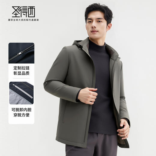 【兔毛内胆&85%白鹅绒】圣得西2025秋冬季新款男士修身保暖尼克服 商品图3