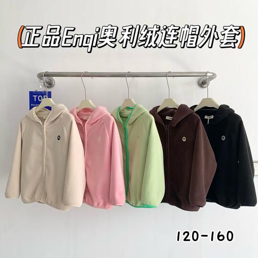 正品Enqi奥利绒连帽外套 商品图0
