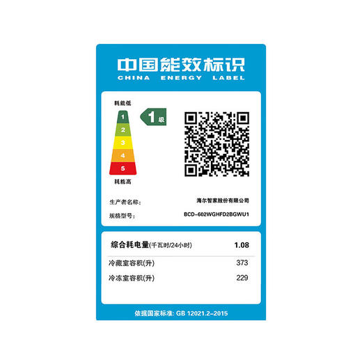 和悦-海尔超薄零嵌入式602升法式多门一级能效风冷无霜家用抽屉式四开门磁控全空间大容量冰箱 磁控全空间保鲜丨双系统丨超薄零嵌BCD-602WGHFD2BGWU1 商品图8