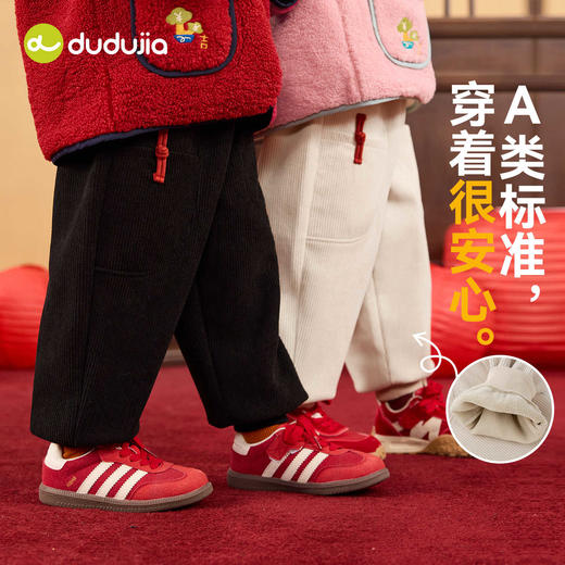 嘟嘟家童装儿童加绒裤子冬季加厚男童新年长裤女童休闲裤拜年服潮 商品图4