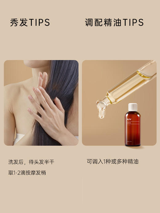 【JUV觉芙】以色列进口原料 荷荷巴油100ml 赶走黑头君 基础油精油 商品图1