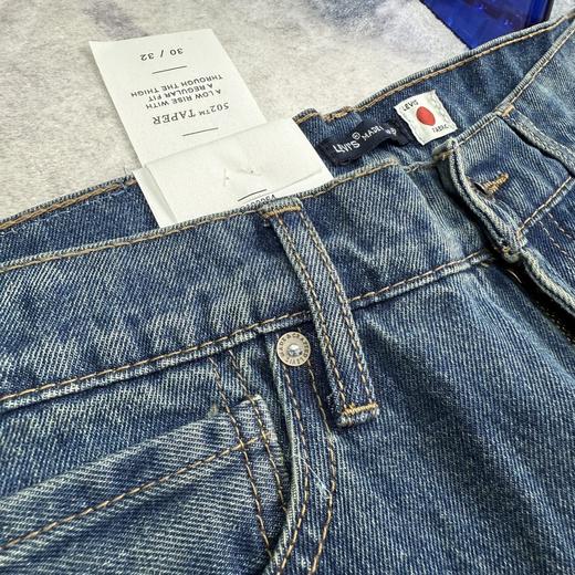 D110408秋冬气息！通勤百搭男士502锥型牛仔裤A5881 商品图7