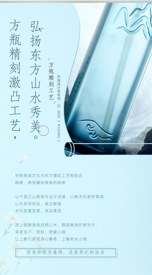 【26年5月到期】三代洋甘菊补水乳液50ml【单拍不发货】 商品图1