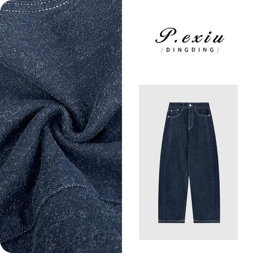 04-3潘依绣丁丁宠粉PanYiXiu/潘依绣【羊毛牛仔】羊毛松弛感明线设计弯刀牛仔裤S8165 商品图0