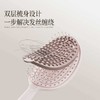 【门店同款】0纠缠梳蓬松自清洁按摩排骨梳清洁梳子166743293 商品缩略图2
