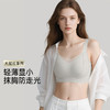 T1-💗【B-D】【大胸显小 兔耳杯】润微内衣女大胸显小显瘦提拉防下垂抹胸防走光收副乳调整型文胸罩  提拉轻薄 商品缩略图0