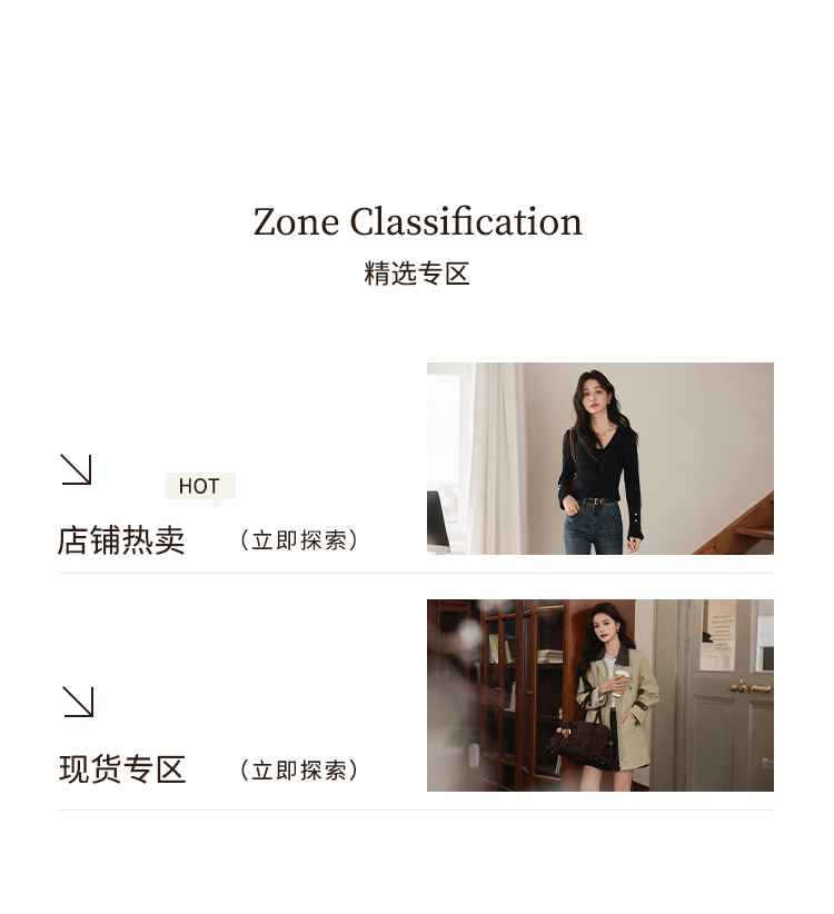 精选专区（旧版3）