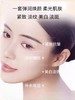 怡丽丝尔优悦活颜水乳 商品缩略图1