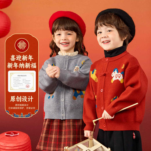 嘟嘟家宝宝毛衣男童女童冬季童装婴儿衣服儿童新年针织衫拜年服 商品图1