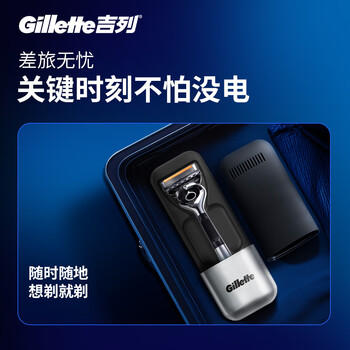 吉列锋隐5致顺 剃刮胡须刀手动差旅便携款 1刀架4刀头 5层刀片男士实用礼物 京东自营旗舰非吉利 防刮伤免须泡 /个人护理 /男士剃须 /手动剃须 商品图2