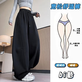 黑色弯刀运动裤女秋冬2025新款大码胖mm宽松休闲香蕉直筒阔腿裤子