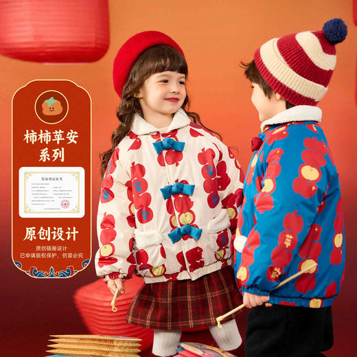 【柿柿苹安】嘟嘟家童装儿童新年棉服冬季加厚女童男童外套冬装保暖潮F5DBN038★ 商品图1
