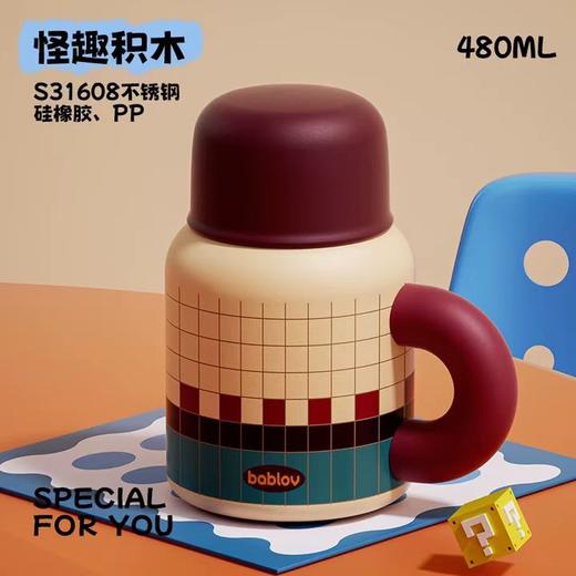 (包邮)花伴森bablov双饮把手保温杯480ML小胖兜(四种颜色） 商品图4