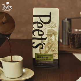 【分仓直发包邮】Peet's Coffee皮爷迪克森少校咖啡豆新鲜烘焙重烘拼配黑咖啡豆250g