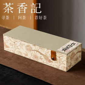 茶香记古树生普名山鉴赏2501名山古树生普12款一山一味滋味丰富