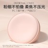 PL蹭不掉mini气垫霜（4.5g） 商品缩略图0