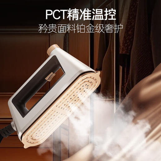 卡萨帝揽光铂金包Pro挂烫机智能温控家用手持升级增压蒸汽熨烫机熨斗智能识衣护衣快速除皱CY-SZPROU1 商品图4