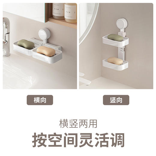 懒角落肥皂盒壁挂式香皂吸盘置物架免打孔沥水收纳浴室2025新款 商品图2