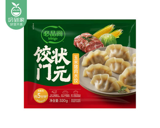 必品阁饺门状元玉米猪肉水饺*2包（320g/包 16个）生产日期: 11月 商品图2