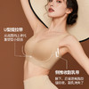 💗【提拉女王-侧重副乳版 B-F杯】【一收二定三提】润微橡皮擦大胸显小内衣 此款底围偏大，建议选小一码    橡皮擦内衣【提拉系列】 商品缩略图9