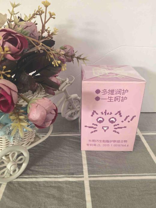 芭宝菲儿童面霜秋冬分龄胎脂婴儿宝宝润肤霜深层滋润补水保湿专用 商品图2