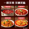 好人家手工牛油老火锅底料500g麻辣【减盐≥25%】冒菜麻辣烫方便调料 商品缩略图3