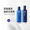 LBR护肤品套装三部曲氨基酸控油洗面奶舒缓保湿补水乳男油皮 商品缩略图0