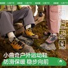 KK树儿童运动鞋旋钮扣男童女孩防风保暖登山鞋防滑耐磨轻盈好穿脱小曲奇户外运动鞋 商品缩略图0