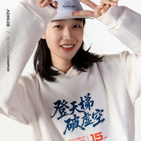 奥尼捷灵鹫山越野赛纪念版卫衣加绒运动休闲连帽运动卫衣