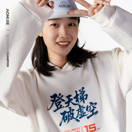 奥尼捷灵鹫山越野赛纪念版卫衣加绒运动休闲连帽运动卫衣 商品图0