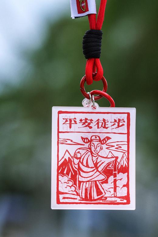 徒步中国2025新品|白族甲马·山灵庇佑徒步登山护身符挂件（TBZG） 商品图1