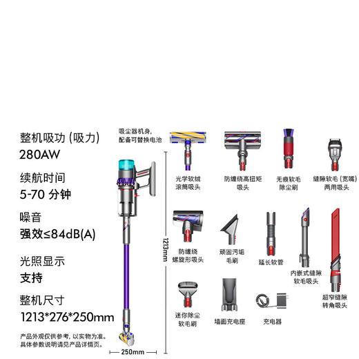戴森（DYSON）G5 Detect Absolute手持无线吸尘器 除螨 宠物 家庭适用 商品图8