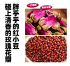 500g 百钻玫瑰红豆馅    汤圆馅料 面包馅 冰皮月饼原料 商品缩略图3