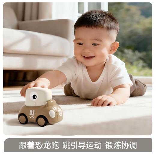 【冬日暖拥】曼龙mloong恐龙声光惯性车 自驱动能 婴幼儿周岁礼物玩具益智早教玩具 商品图3