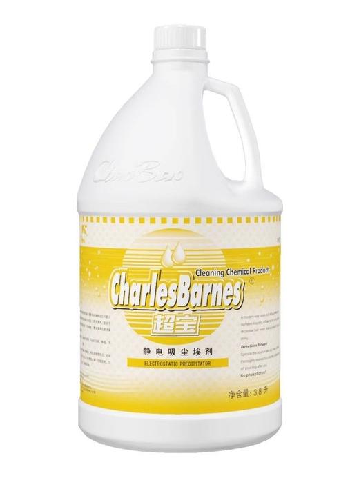 超宝静电吸尘埃剂3.8L 商品图0