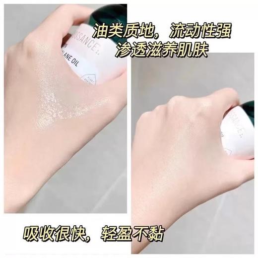 Biossance角鲨烷100%精华面油 纯植物修护保湿护肤油全身油100ml 商品图5