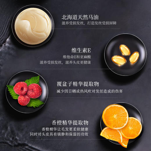 【分仓直发包邮】蝶印牌马油保湿护理洗发水600ml 商品图3