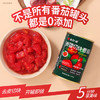 番时番 新疆切块番茄丁罐头 大田完熟0添加剂西红柿400g*12罐 /粮油调味 /调味品 /西式酱料 商品缩略图0