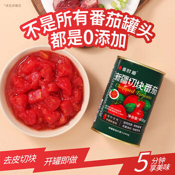 番时番 新疆切块番茄丁罐头 大田完熟0添加剂西红柿400g*12罐 /粮油调味 /调味品 /西式酱料 商品图0