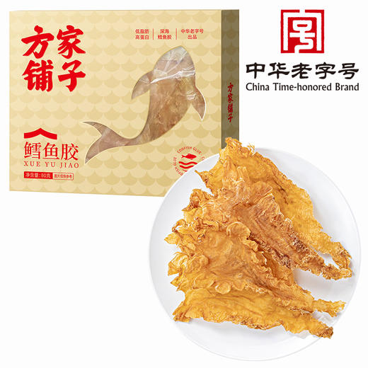 方家铺子鳕鱼胶80g-XL 商品图0